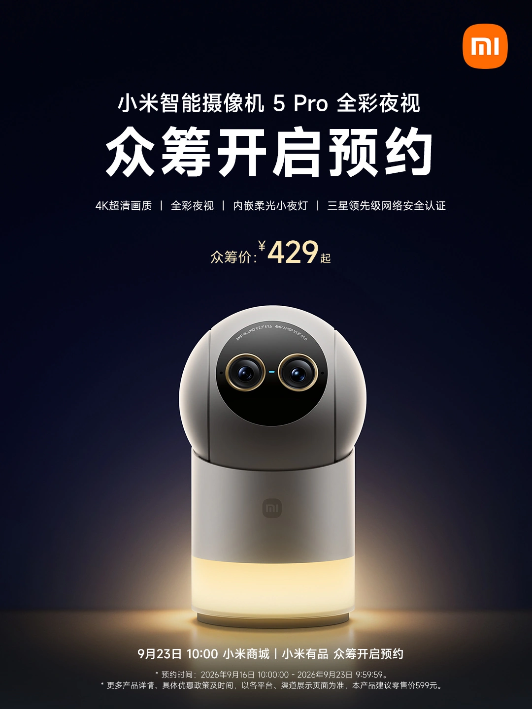 九游娱乐