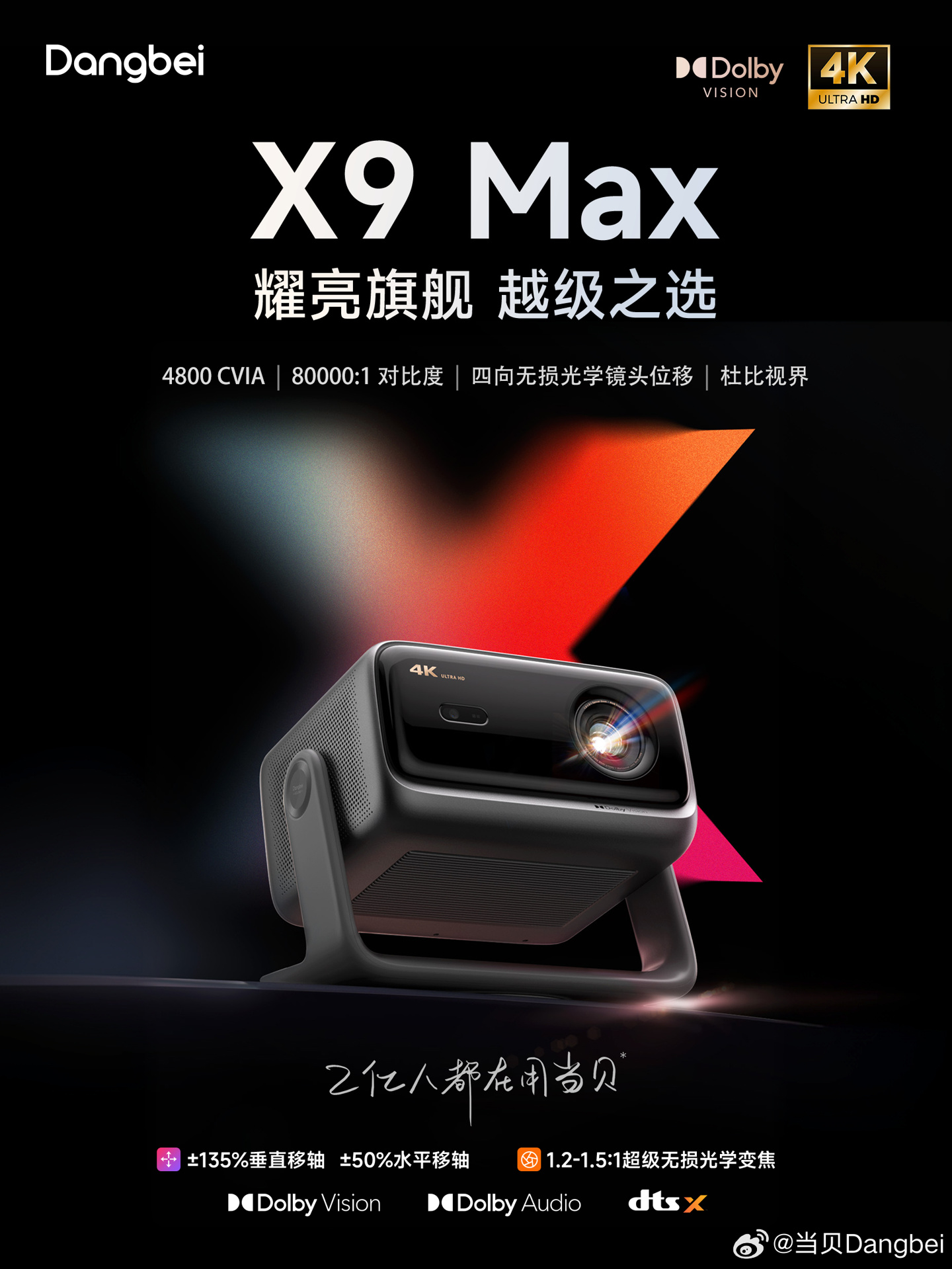 九游娱乐