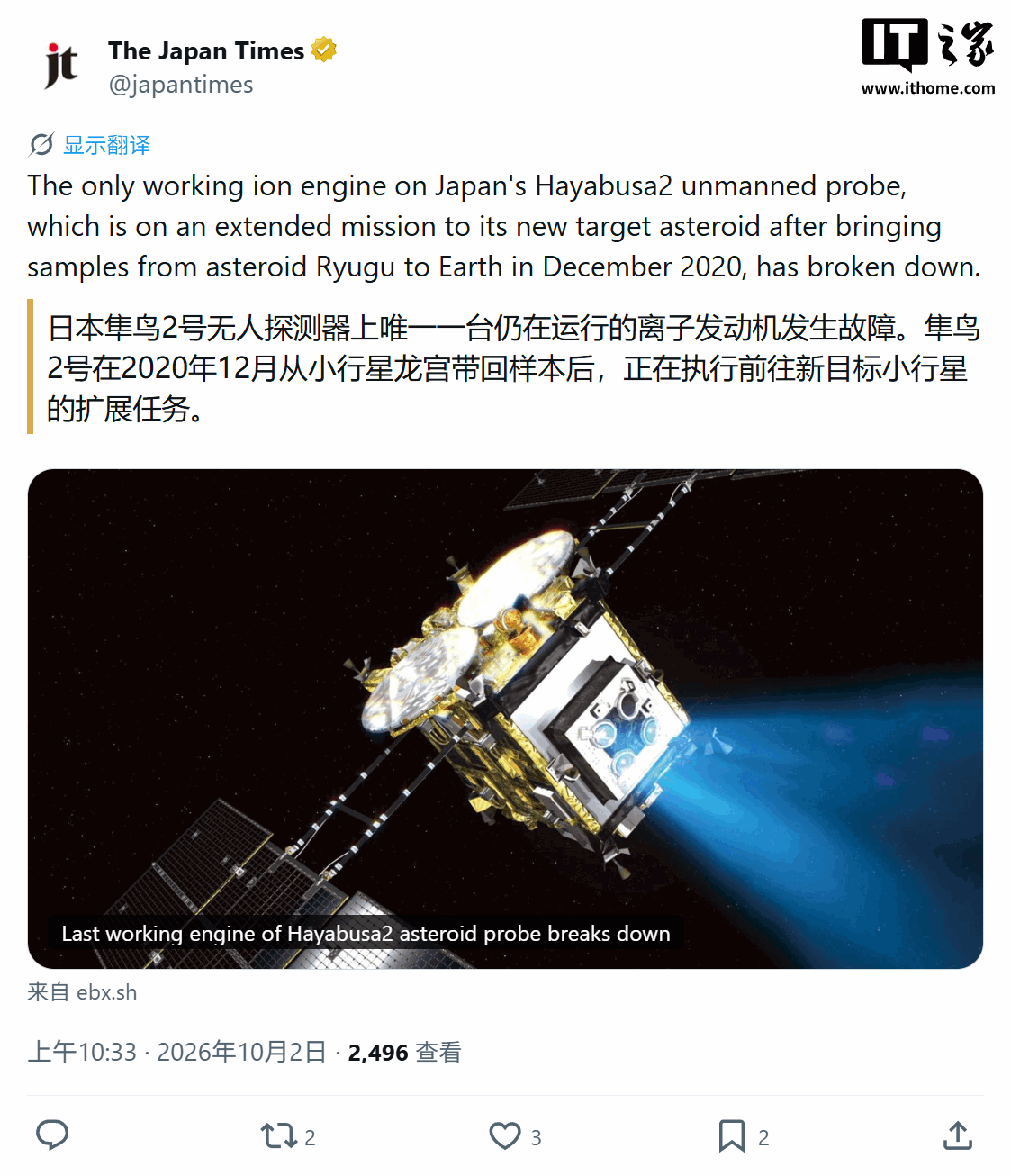 九游娱乐